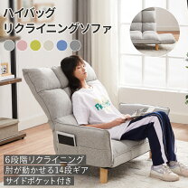 楽天市場】アーバン通商 ソファ（サイズ（ソファ）2 ～ 2.5人掛け（100 