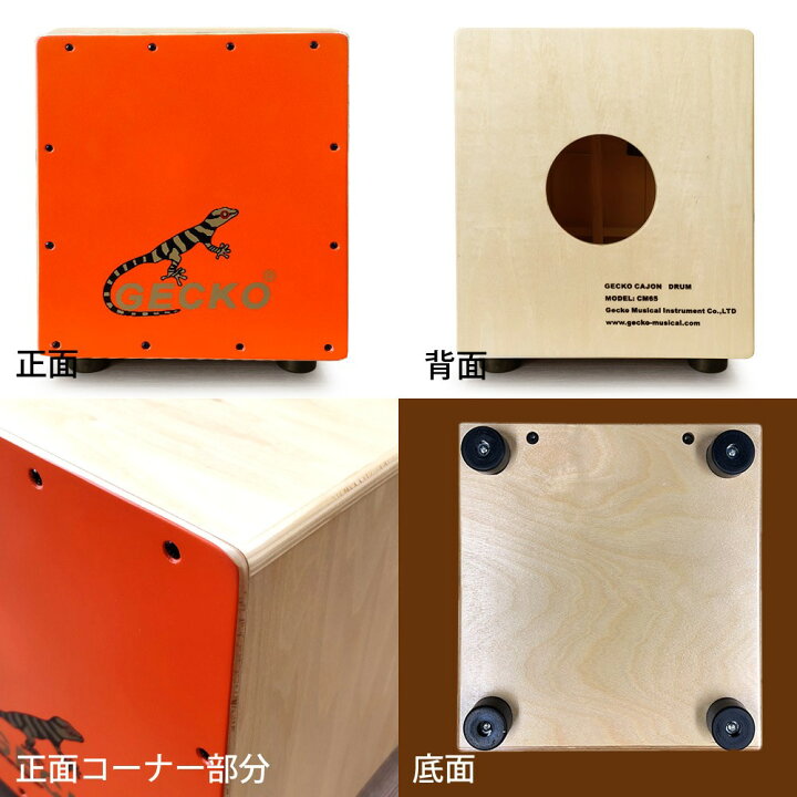 楽天市場】【ポイント10倍】お買い物マラソン【4/14〜4/17】迄 GECKO 