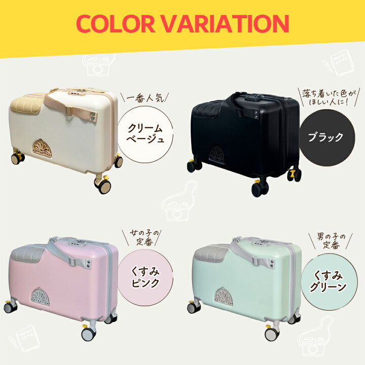 楽天市場】【累計30,000台！】キッズトラベル mini 機内持ち込み可 