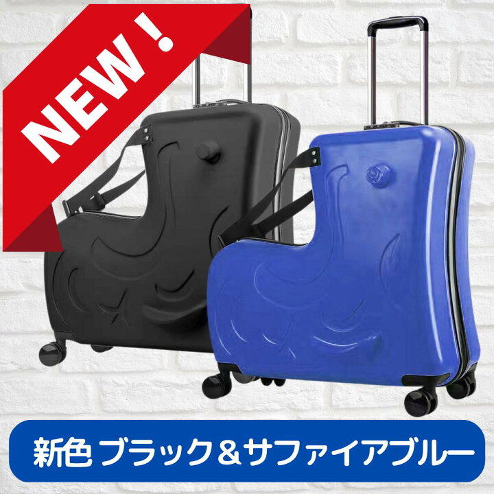 楽天市場】【日本正規代理店！】キッズトラベル ブラック＆サファイア  