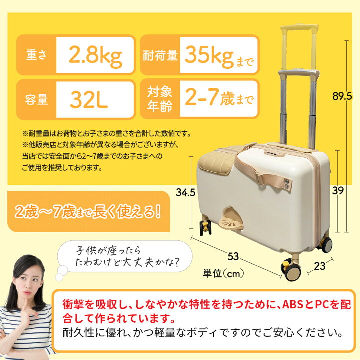 楽天市場】【2,000円OFFクーポンあり！】キッズトラベル mini 機内 