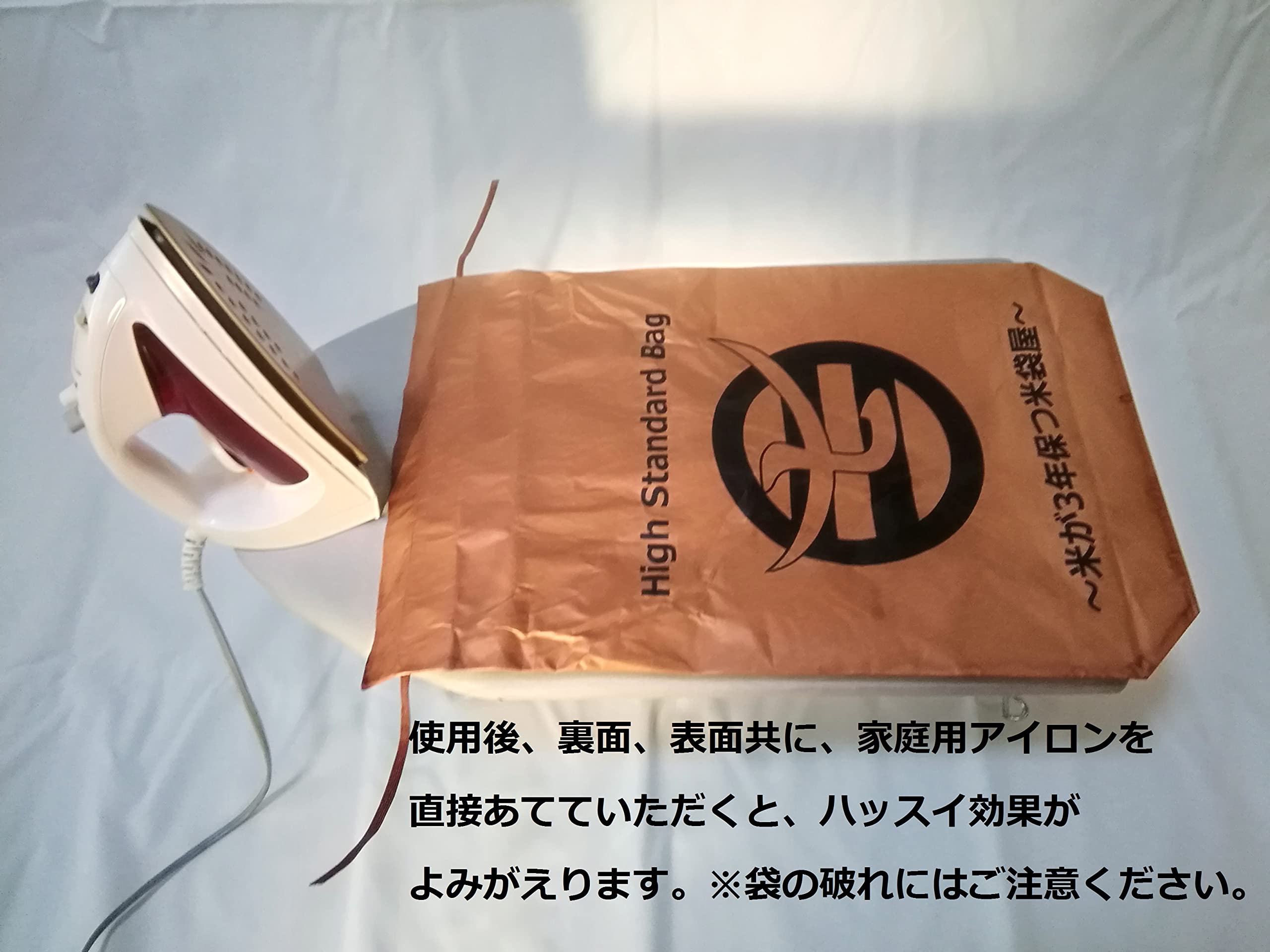 楽天市場】米が3年保つ米袋屋 HighStandardBag 10キロ用×3枚(柿渋