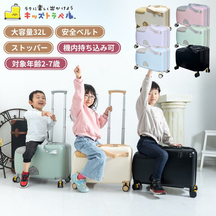 楽天市場】【2,000円OFFクーポンあり！】キッズトラベル mini 機内 