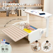 楽天市場】赤ちゃん机の通販
