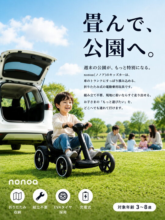 楽天市場】【1000円オフクーポンあり！】キッズカー 折りたたんで 
