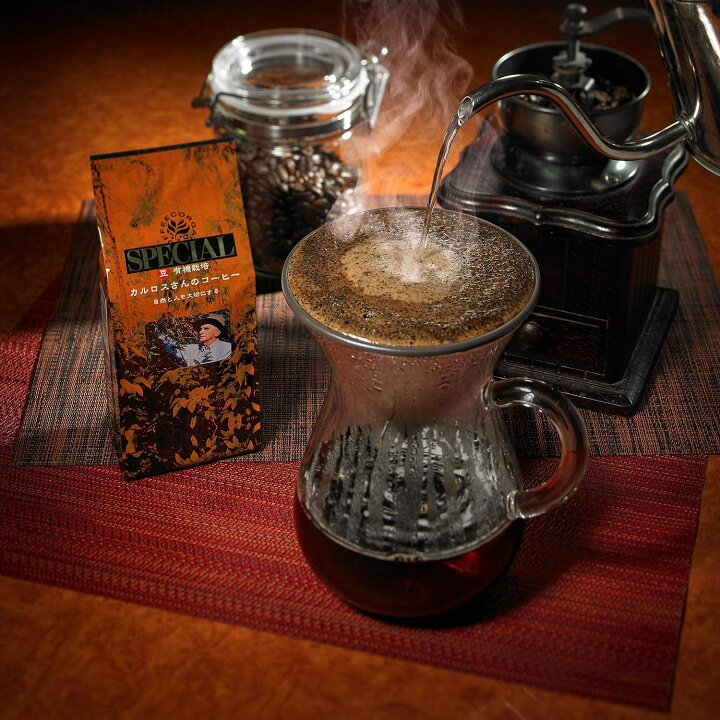 ウインドファーム コーヒー 豆 200g 有機栽培 カルロスさんのコーヒー オーガニック オリジナルコーヒーガイドブック付き ブラジル産 2袋セット  スペシャル