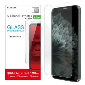 エレコム iPhone 11 Pro max/iPhone XS Max 強化ガラス フィルム [強靭なゴリラガラスを採用] 高硬度9H PM-A19DFLGGGO