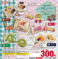 楽天市場】リーメント ぷちサンプル コンビニの通販