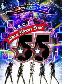 A.B.C-Z 5Stars 5Years Tour(DVD初回限定盤)