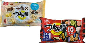 【アソートセット】亀田製菓 つまみ種10種＋午後のつまみ種7種 各1袋ずつ