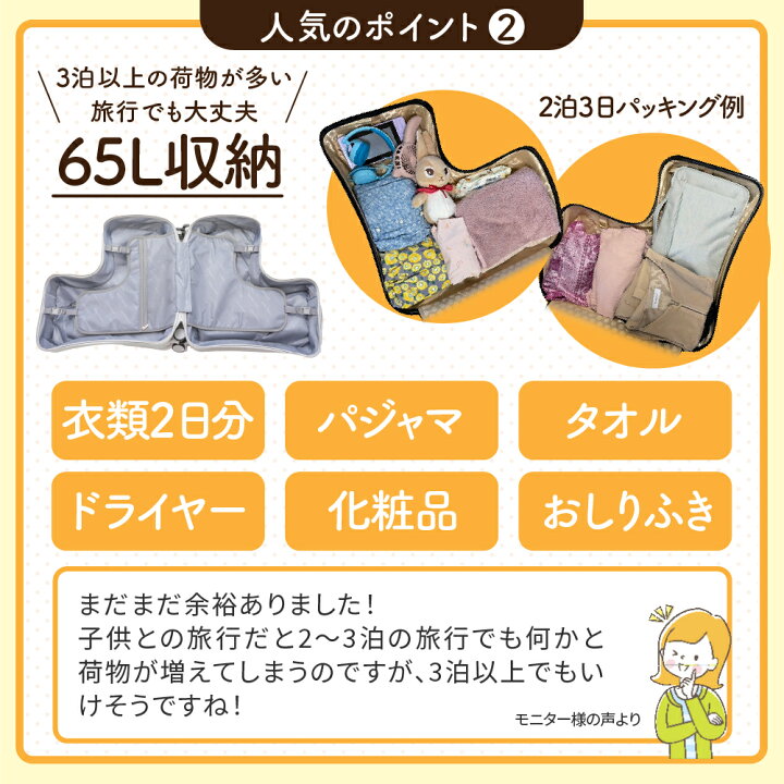 楽天市場】【3,000円OFFクーポンあり！】キッズトラベル 子供が乗れる 