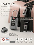 超軽量 TSA南京錠 TSAロック TSA南京錠 ダイヤルロック 暗証番号タイプ 軽い