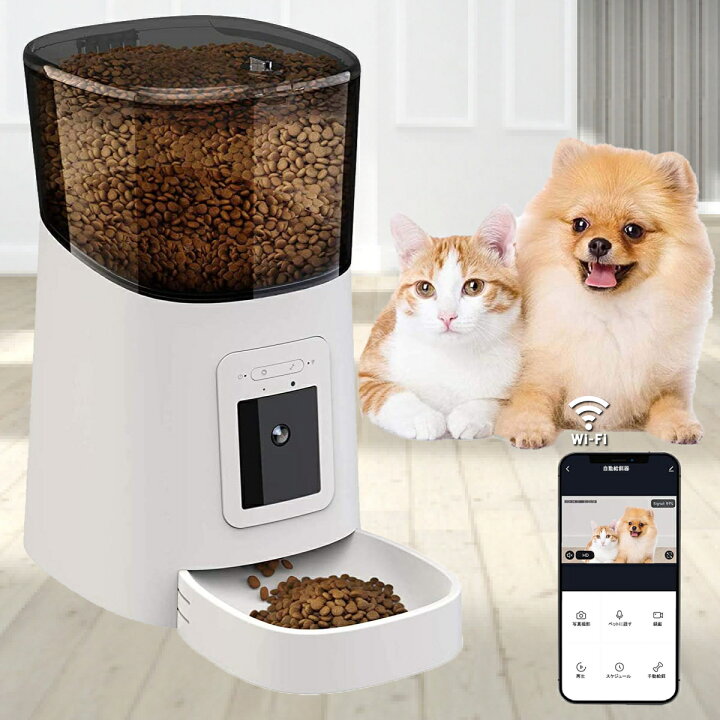楽天市場 1000円offクーポン 1 24 1 28 自動給餌器 カメラ付き 猫 犬 ペット 遠隔操作 給餌器 自動餌やり 猫 ドッグフード キャットフード タイマー式 アプリ対応 録音 録画 双方向音声 シェア ビデオ 2way給電 水洗い可 見守り 留守番 日本語説明書付 U Five