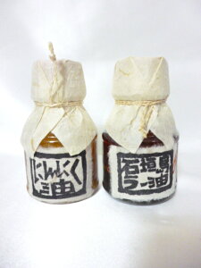 にんにく ラー油 食品の人気商品 通販 価格比較 価格 Com にんにく ラー油 食品の人気商品 通販 価格比較 価格 Com