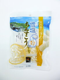 【沖縄特産品】【沖縄お土産】南風堂　雪塩ちんすこう　（ミルク風味）　ミニ袋　6個（2個×3袋）入り