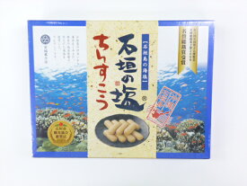 【石垣島お土産】【石垣島製造】【宮城菓子店】石垣の塩ちんすこう大箱　48個(2×24袋)入り