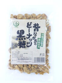 南風堂昔ながらのピーナツ黒糖160g