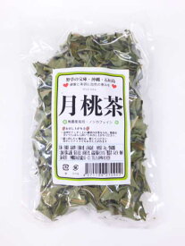 【みどり物産】石垣島産　月桃茶　ゲットウチャ50g