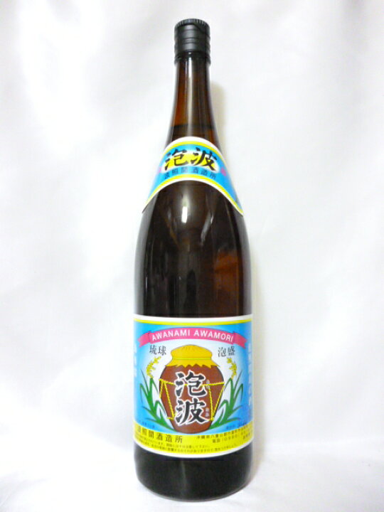 楽天市場】☆送料無料☆【波照間酒造所】泡波 30度 1800ml (1升瓶 