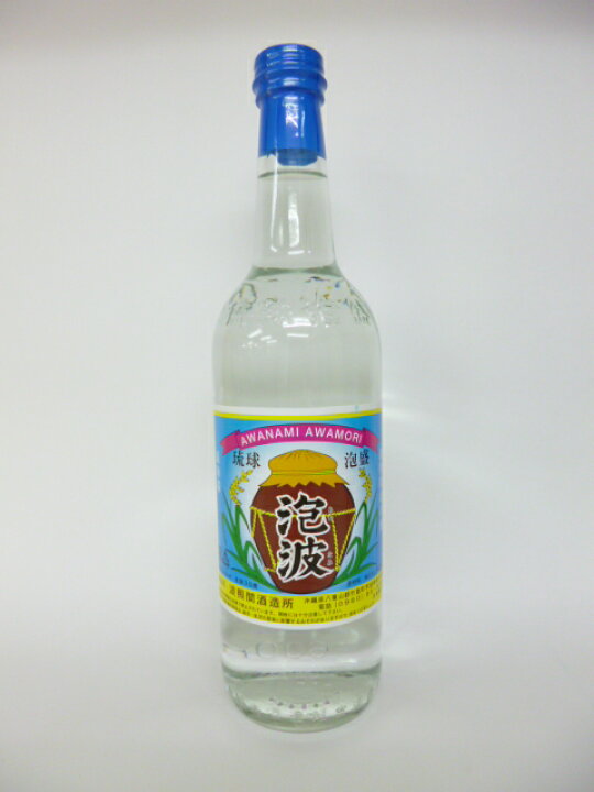 楽天市場】【波照間酒造所】泡波 30度 600ml（3合瓶）泡盛 沖縄泡盛  
