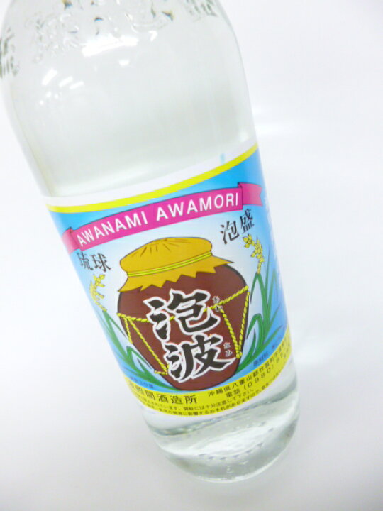 楽天市場】【波照間酒造所】泡波 30度 600ml（3合瓶）泡盛 沖縄泡盛 
