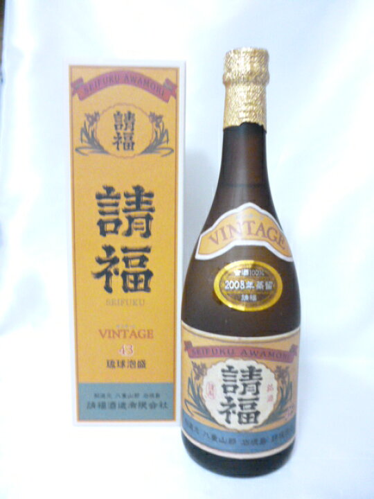 楽天市場】【請福酒造所】【琉球泡盛古酒】請福ビンテージ 43度 