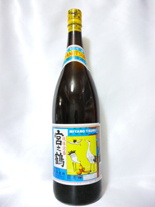 楽天市場】仲間酒造所宮の鶴 宮之鶴 みやのつる30度 1800ml（1升瓶 