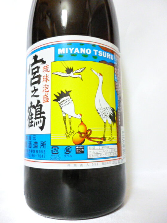 楽天市場】送料無料 仲間酒造所宮の鶴 宮之鶴 みやのつる30度 1800ml 