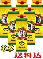 【送料込】【送料無料】泡盛　沖縄泡盛　石垣島泡盛【請福酒造所】直火請福〜じかびせいふく〜　30度1升…