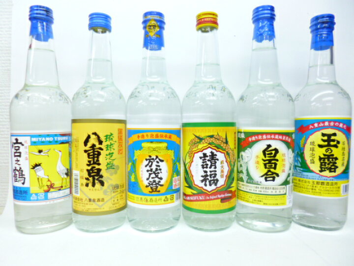 楽天市場】石垣島酒造所 泡盛 飲み比べ宮之鶴・八重泉・於茂登・請福 