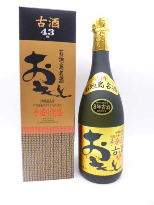 楽天市場】【高嶺酒造所】おもとゴールド8年古酒 43度 720ml泡盛古酒 