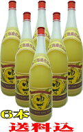【送料無料】【送料込】請福酒造所請福ゆずシークワサー 　10度　1800ml（1升瓶）6本（1ケース）沖縄 石…