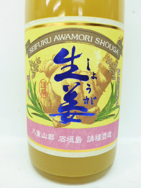 楽天市場】【請福酒造所】請福生姜レモン リキュール12度