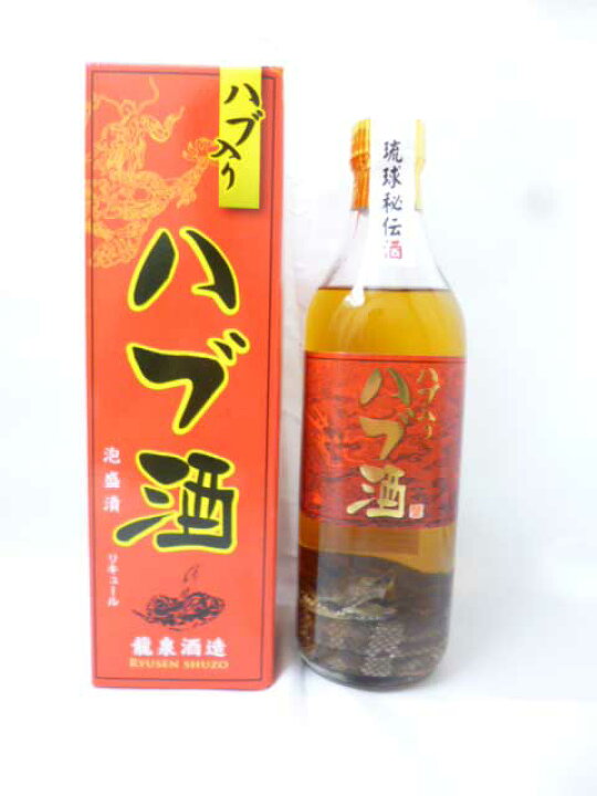 楽天市場】【龍泉酒造】泡盛漬 ハブ入り ハブ酒 40度 420ml : 沖縄 