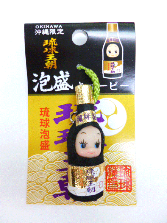 楽天市場】☆キューピー 沖縄限定☆コスチュームキューピー泡盛