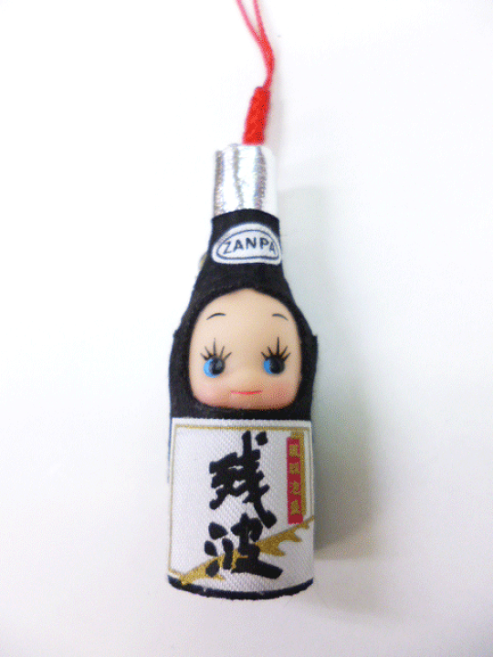 楽天市場】☆キューピー 沖縄限定☆コスチュームキューピー泡盛