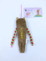 楽天市場】イリオモテヤマネコの通販