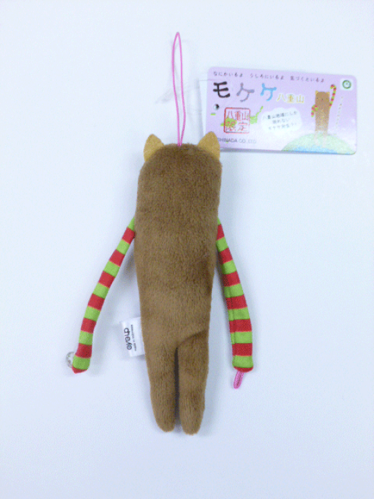 楽天市場】ご当地モケケ沖縄八重山地域限定ぬいぐるみマスコットモケケ