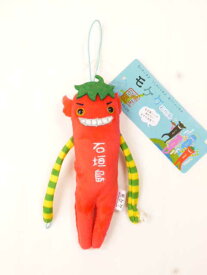 ご当地モケケ沖縄石垣島ぬいぐるみマスコットモケケ沖縄石垣島限定　島とうがらし