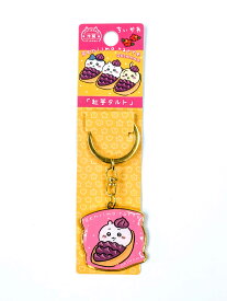 ご当地沖縄限定ちいかわダイカットキーホルダー紅芋タルト　ちいかわメール便ネコポス発送