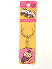 ご当地沖縄限定ちいかわダイカットキーホルダー紅芋タルト　うさぎメール便ネコポス発送