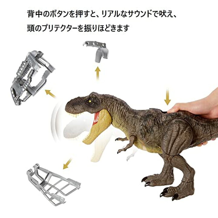 楽天市場】マテル ジュラシックワールド(JURASSIC WORLD) メガアタック 