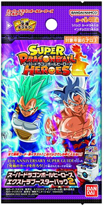 楽天市場】バンダイ (BANDAI) スーパードラゴンボールヒーローズ 