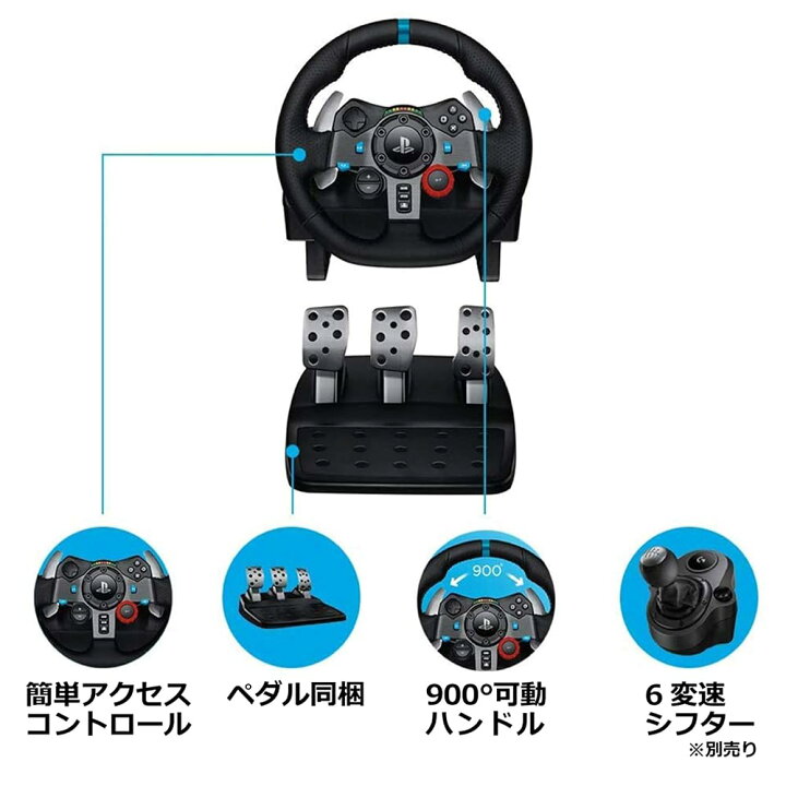 楽天市場】Logicool G USB ハンコン G29 グランツーリスモ7 PS5 PS4 PC 