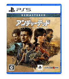 【PS5】アンチャーテッド トレジャーハンターコレクション