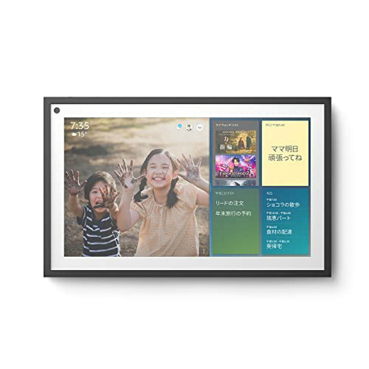 楽天市場】【新機能】Echo Show 15 (エコーショー15) - 15.6インチフル  