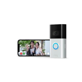 Ring Video Doorbell 4 (リング ビデオドアベル4) | 外出先からも応答可能、スマートフォン対応 インターホン・ドアホンの代わりに、デバイス盗難補償付き