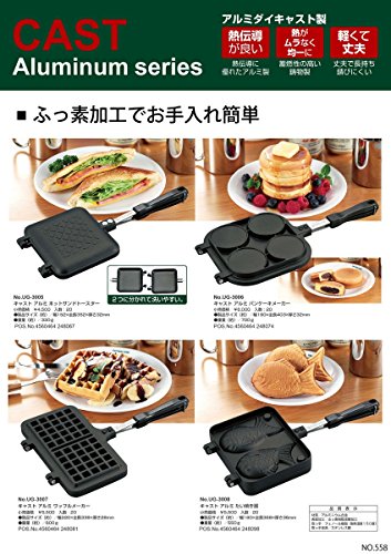 1380円 キャプテンスタッグ BBQ用 キャスト アルミホットサンド