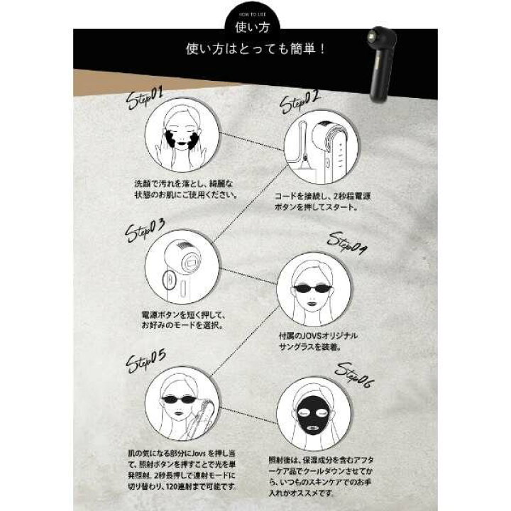 楽天市場】Blacken（ブラッケン）光美容器 DPLエステ JOVS（ジョブズ 