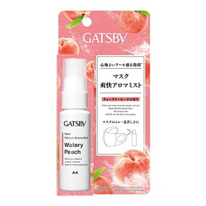 GATSBY(Mcr[)}XNuA}~Xg[}XNیgїp][}XNۃXv[][}XNA}]EH[^[s[`̍NA30ml